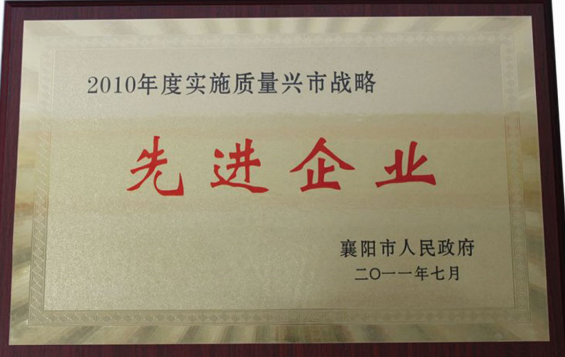 先進企業